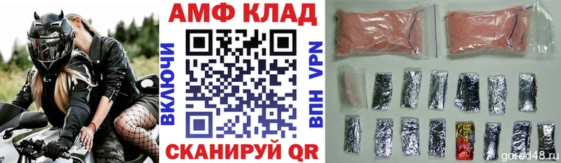 Amphetamine 98%  Кумертау 