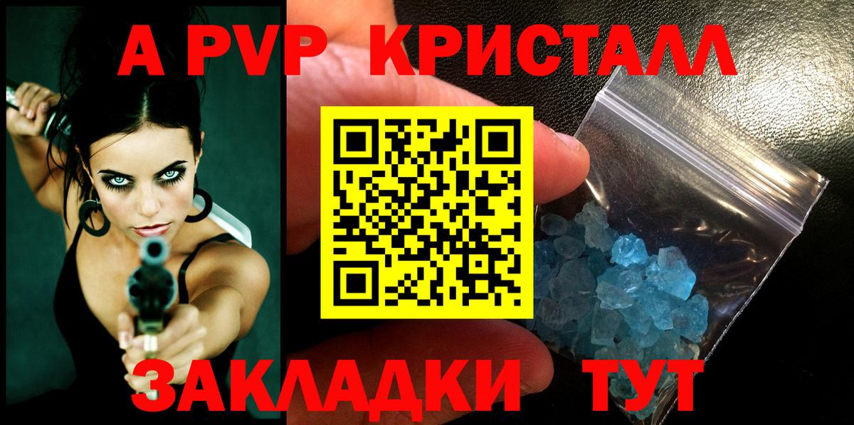 APVP СК Кумертау
