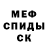 МЕТАДОН мёд Elisey Degtyarev