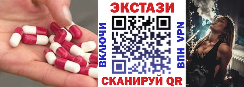 MEGA зеркало  Кумертау  это клад  ЭКСТАЗИ 300 mg 