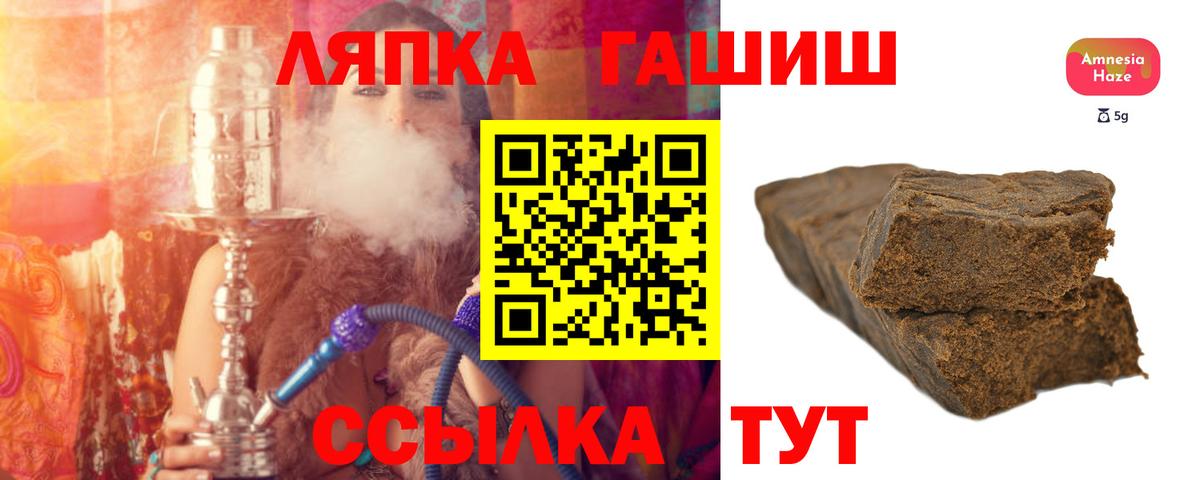 Гашиш Premium Кумертау