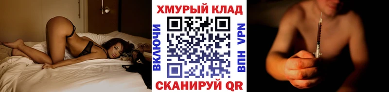 ГЕРОИН гречка  Кумертау 