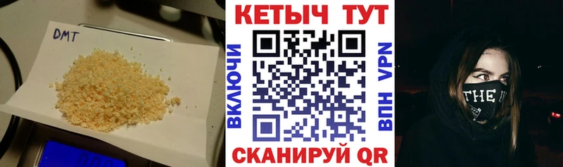 КЕТАМИН VHQ  Кумертау 