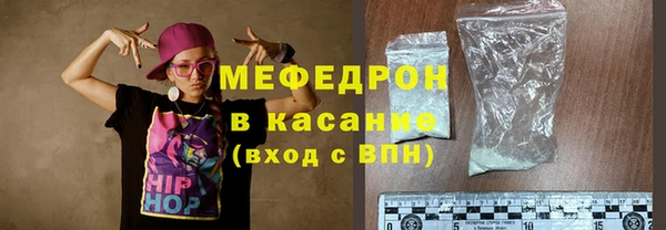 альфа пвп Рославль