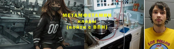 ГАЛЛЮЦИНОГЕННЫЕ ГРИБЫ Абдулино