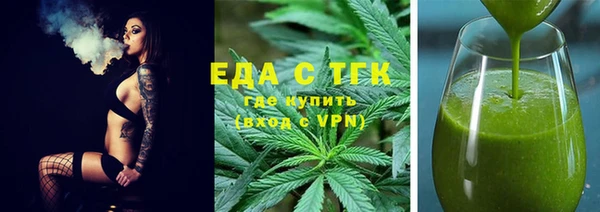 альфа пвп Рославль
