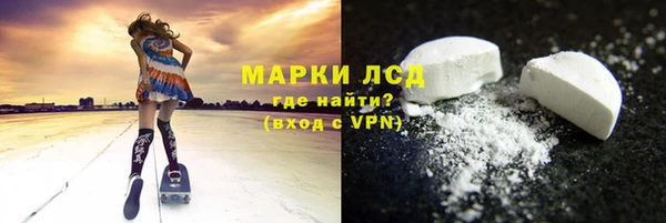 ГАЛЛЮЦИНОГЕННЫЕ ГРИБЫ Абдулино