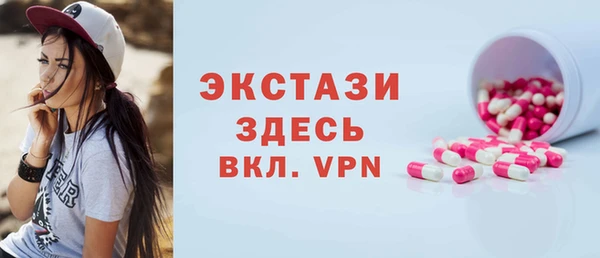 ГАЛЛЮЦИНОГЕННЫЕ ГРИБЫ Абдулино