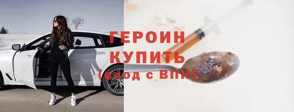 наркотики Абинск