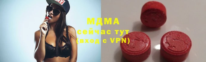 наркотики Абинск