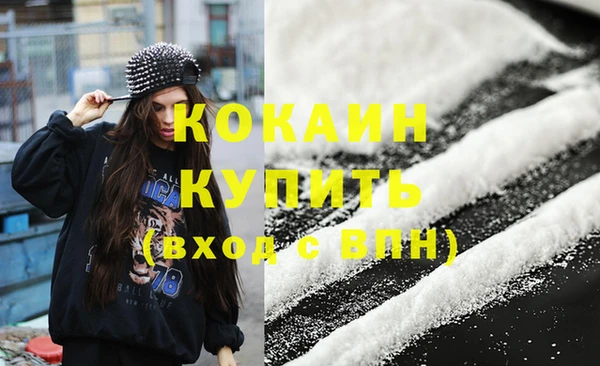 наркотики Абинск