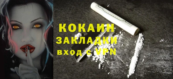 прущая мука Абаза