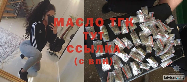 ГАЛЛЮЦИНОГЕННЫЕ ГРИБЫ Абдулино