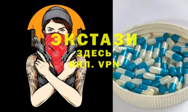 прущая мука Абаза
