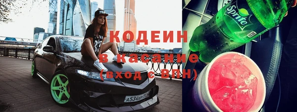 наркотики Абинск
