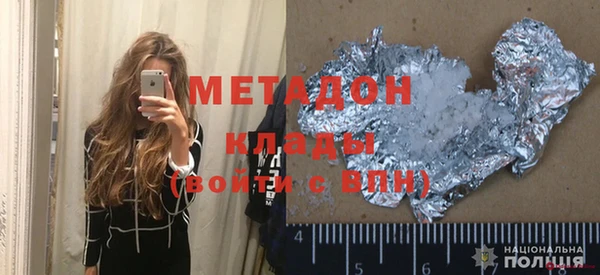 ГАЛЛЮЦИНОГЕННЫЕ ГРИБЫ Абдулино