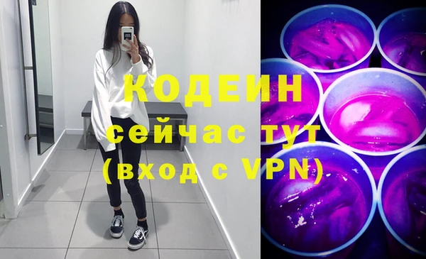 наркотики Абинск
