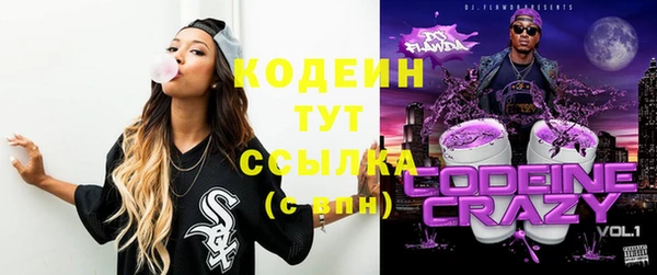 ГАЛЛЮЦИНОГЕННЫЕ ГРИБЫ Абдулино