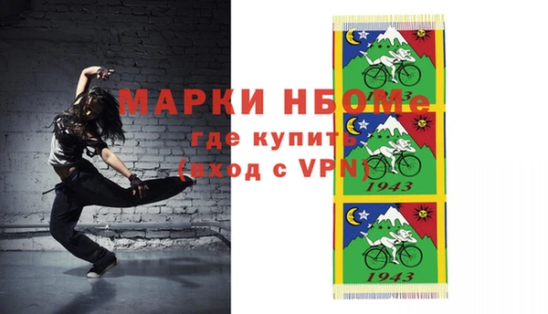ГАЛЛЮЦИНОГЕННЫЕ ГРИБЫ Абдулино