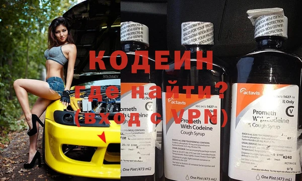 альфа пвп Рославль