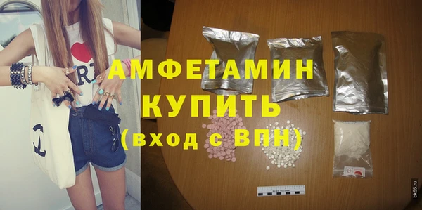 стаф Россошь