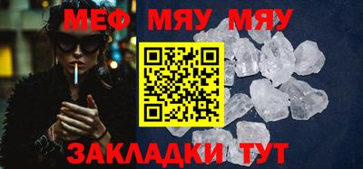 кокаин премиум Мариинск