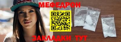 круглые Можайск