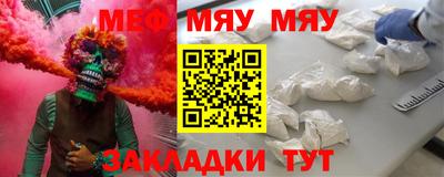 кокаин премиум Мариинск