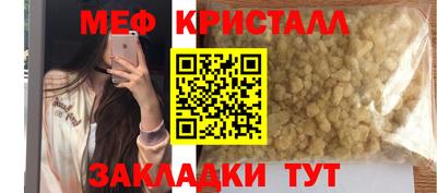 соль курить ск Малоярославец