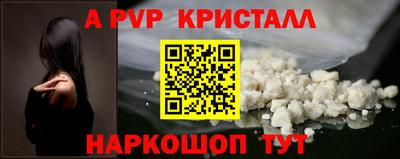 кокаин премиум Мариинск