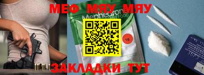 соль курить ск Малоярославец