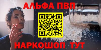 гашик Малгобек