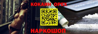 меф VHQ Можга