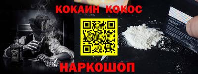 соль курить ск Малоярославец