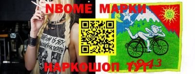 гашик Малгобек