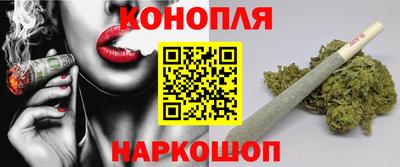 гашик Малгобек