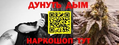кокаин премиум Мариинск