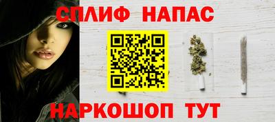 кокаин премиум Мариинск