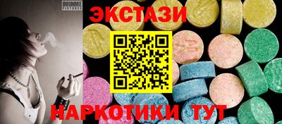 кокаин премиум Мариинск