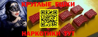 кокаин премиум Мариинск