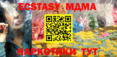 соль курить ск Малоярославец