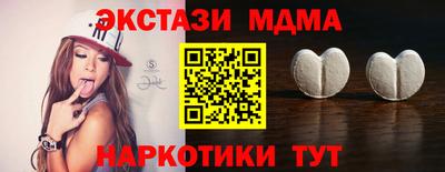 гашик Малгобек