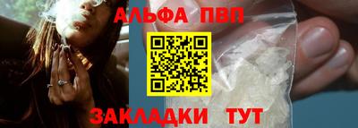 кокаин премиум Мариинск