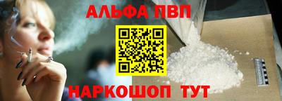 кокаин премиум Мариинск