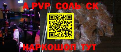 гашик Малгобек