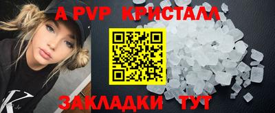 соль курить ск Малоярославец