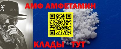 кокаин премиум Мариинск