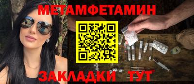 кокаин премиум Мариинск