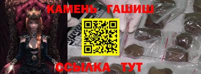 гашик Малгобек