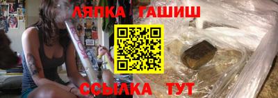 гашик Малгобек